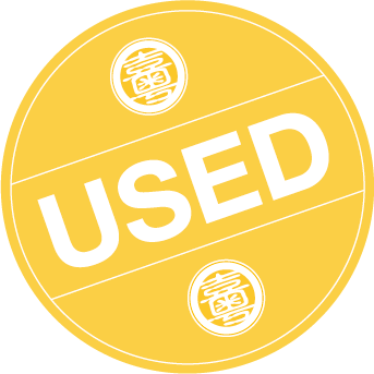 used stamp img