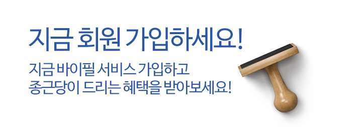 img_join_banner