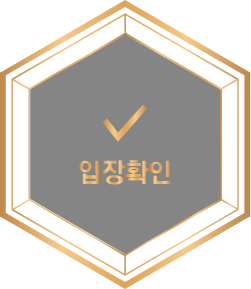 img_stamp_entrance.png